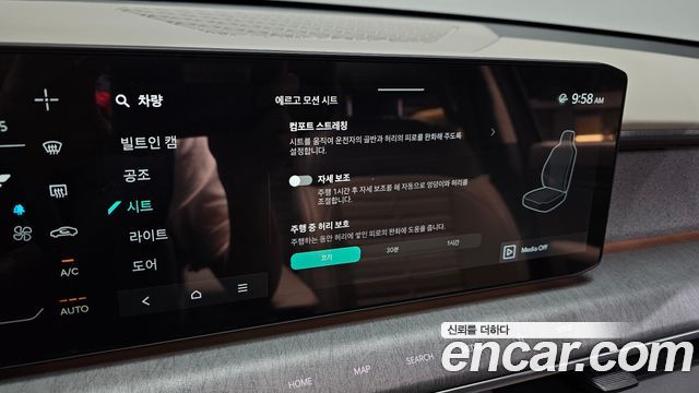 Kia EV9 2026 — photo 22