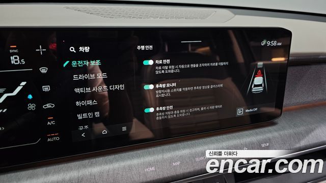 Kia EV9 2026 — photo 23