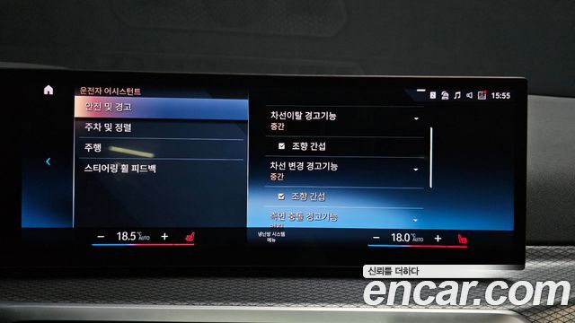 BMW 3-Series 2023 — photo 22