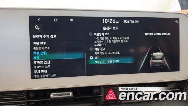 Hyundai Ioniq5 2024 — photo 22