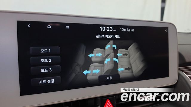 Hyundai Ioniq5 2024 — photo 23