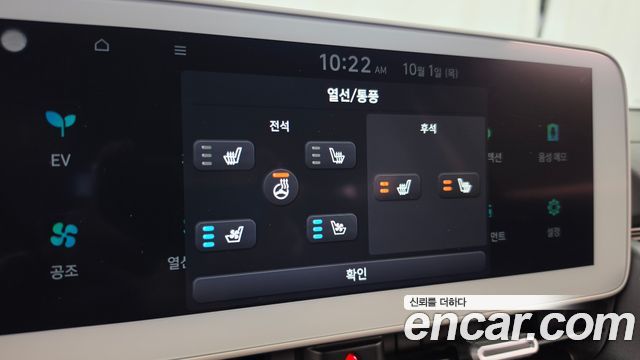 Hyundai Ioniq5 2024 — photo 24