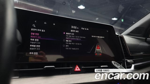 Kia Sportage 2022 — photo 20