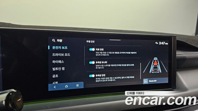 Hyundai Sonata 2024 — photo 30