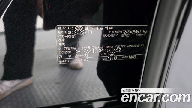 Genesis G90 2023 — photo 28