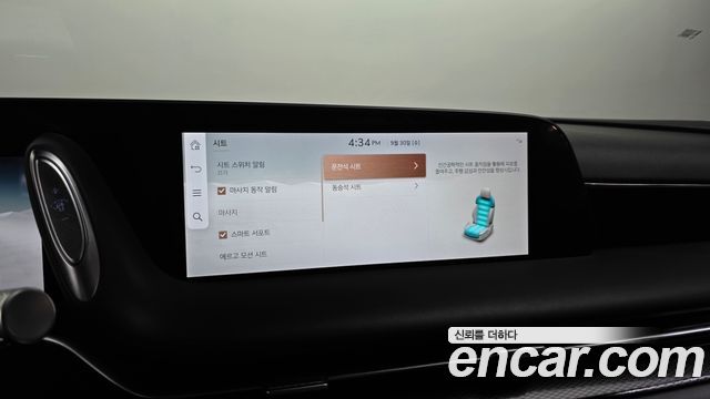 Genesis G90 2023 — photo 40