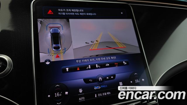 Mercedes-Benz EQS 2023 — photo 20