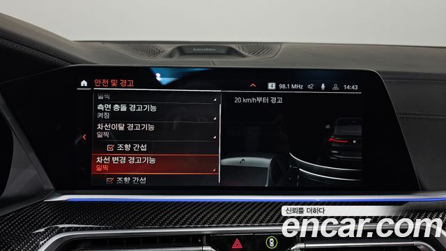 BMW X6 2021 — photo 33