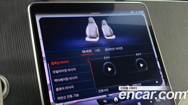 Mercedes-Benz EQS 2022 — photo 30