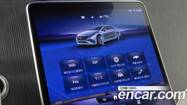Mercedes-Benz EQS 2022 — photo 33