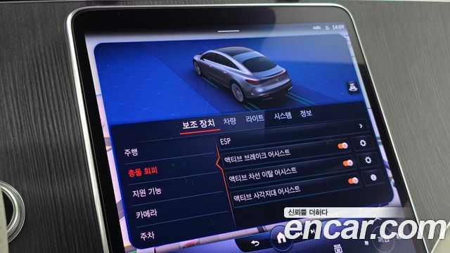 Mercedes-Benz EQS 2022 — photo 34