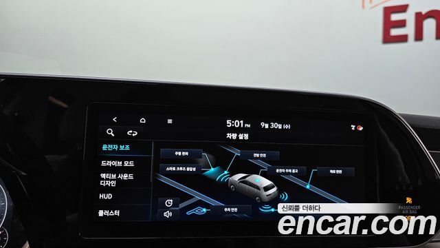 Hyundai Palisade 2022 — photo 33