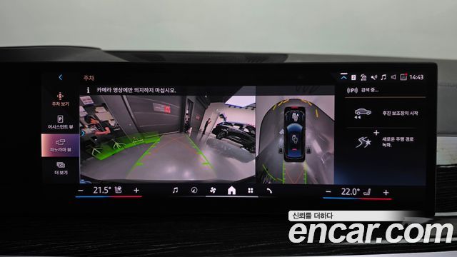 BMW X6 2024 — photo 20