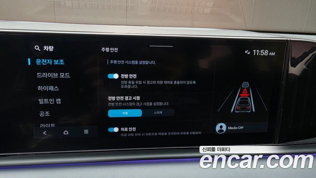 Hyundai Grandeur 2023 — photo 22
