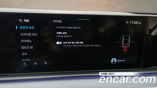 Hyundai Grandeur 2023 — photo 23