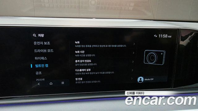 Hyundai Grandeur 2023 — photo 24