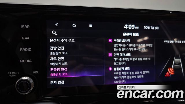 Kia Sorento 2021 — photo 27
