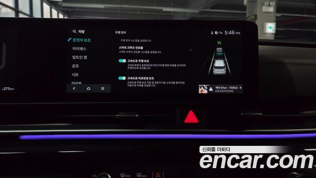 Kia Canival 2025 — photo 24