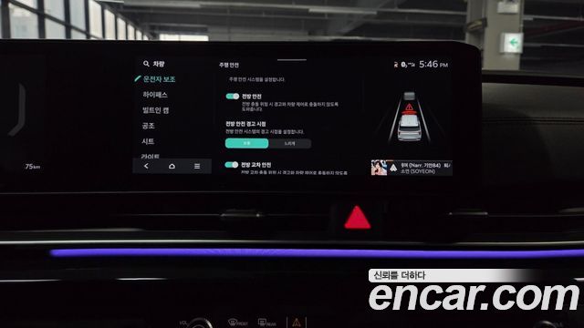Kia Canival 2025 — photo 25