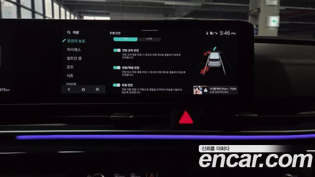 Kia Canival 2025 — photo 26