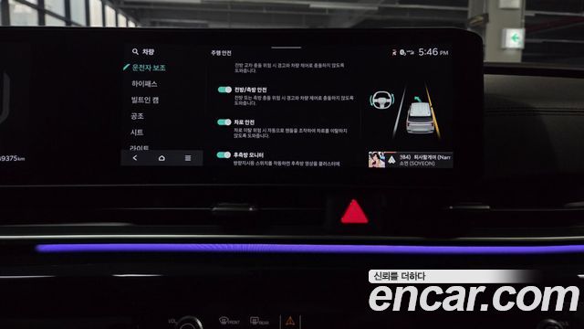 Kia Canival 2025 — photo 27