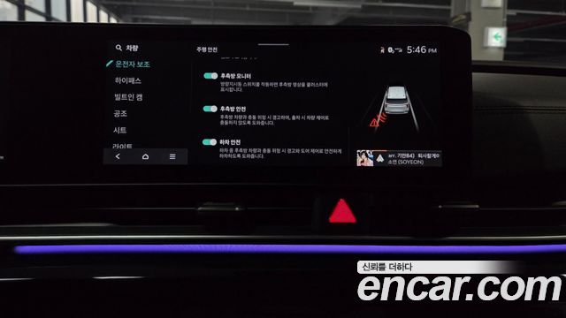 Kia Canival 2025 — photo 28