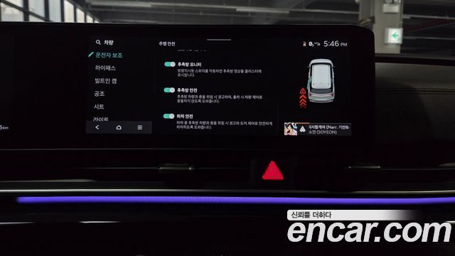 Kia Canival 2025 — photo 29