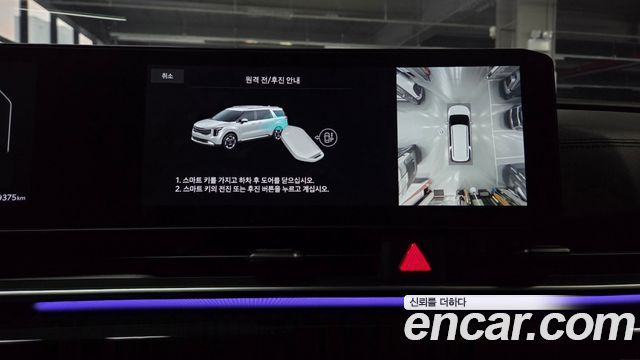 Kia Canival 2025 — photo 33
