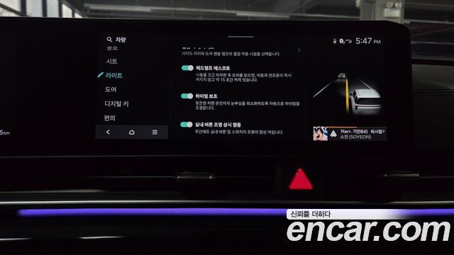 Kia Canival 2025 — photo 34