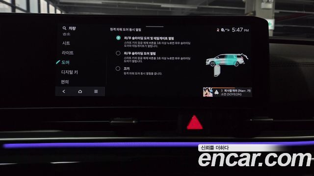 Kia Canival 2025 — photo 35
