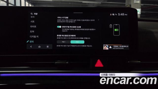 Kia Canival 2025 — photo 36