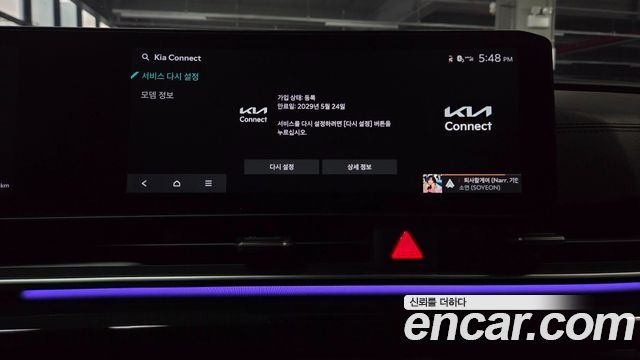 Kia Canival 2025 — photo 37
