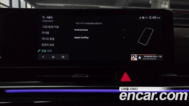 Kia Canival 2025 — photo 39