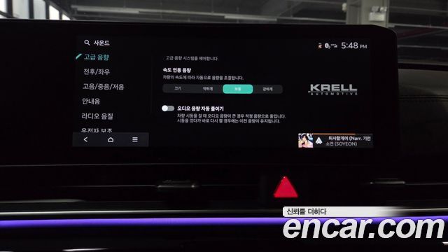 Kia Canival 2025 — photo 40