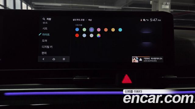 Kia Canival 2025 — photo 41