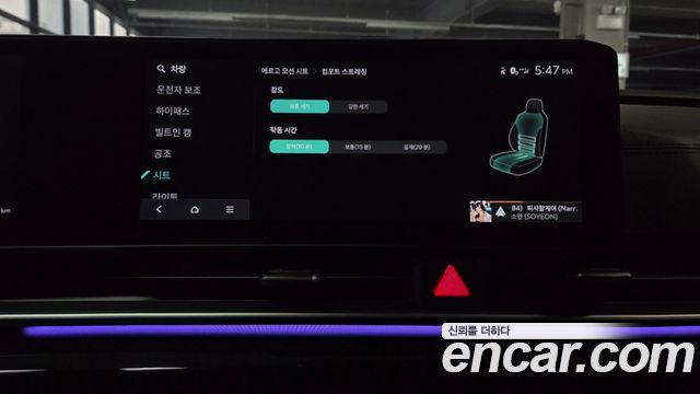 Kia Canival 2025 — photo 42