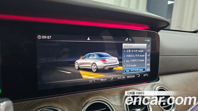 Mercedes-Benz E-Class 2020 — photo 30