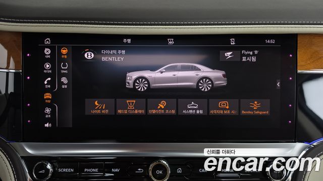 Bentley Flying Spur 2023 — photo 33