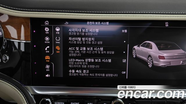 Bentley Flying Spur 2023 — photo 34