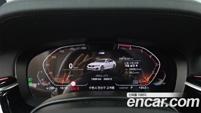 BMW 5-Series 2022 — photo 11