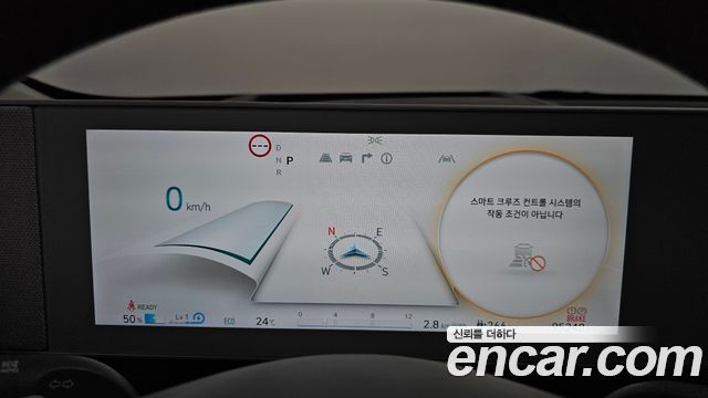 Hyundai Ioniq5 2023 — photo 11