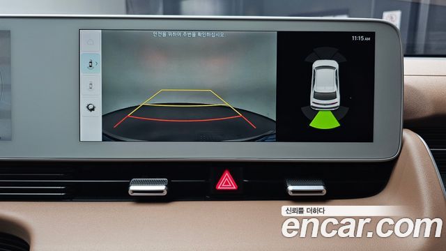 Hyundai Ioniq5 2023 — photo 20