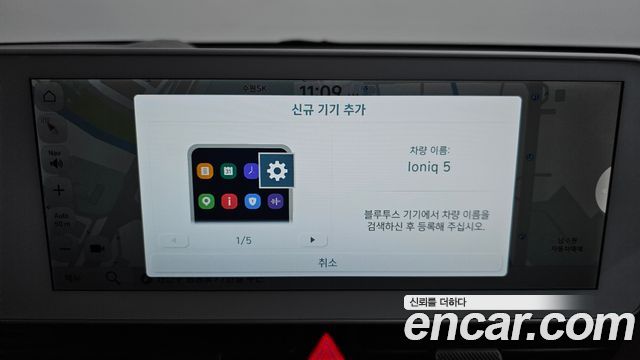 Hyundai Ioniq5 2023 — photo 33