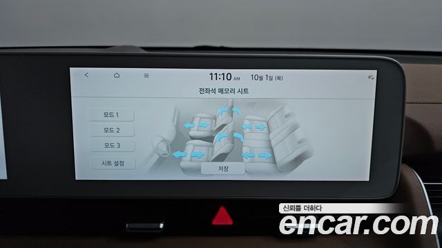 Hyundai Ioniq5 2023 — photo 34