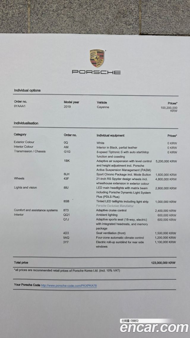 Porsche Cayenne 2019 — photo 19