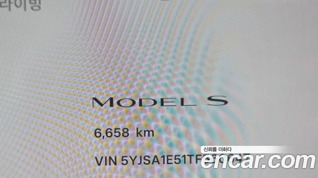 Tesla Model S 2026 — photo 11