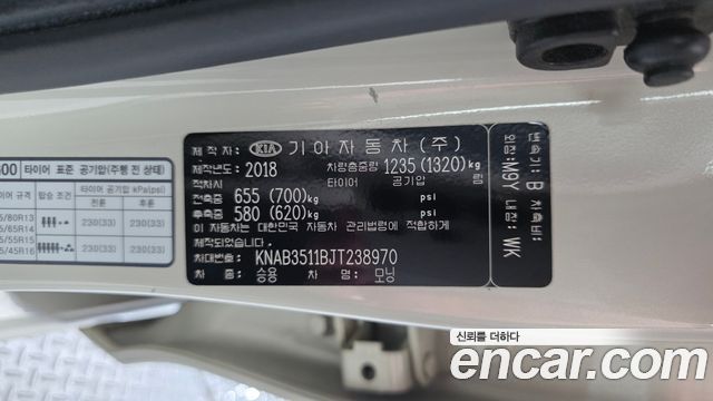Kia morning 2018 — photo 27