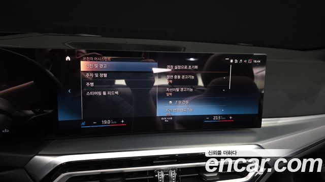 BMW 4-Series 2024 — photo 22