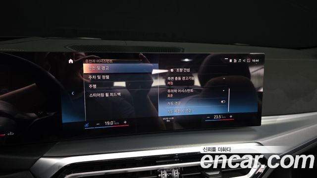 BMW 4-Series 2024 — photo 23