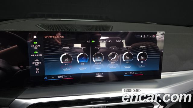 BMW 4-Series 2024 — photo 24